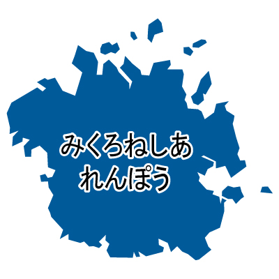 ミクロネシア連邦無料フリーイラスト｜ひらがな(青)